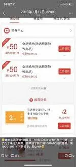 拼多多失败