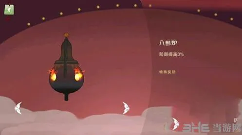 闹闹天宫八卦炉获取与使用攻略