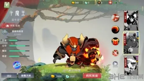 闹闹天宫牛魔王连招攻略 团战技巧全览
