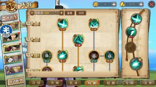 航海王燃烧意志鹰眼单杀流加点推荐