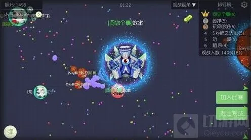 球球大作战与好友同生存房间详细攻略