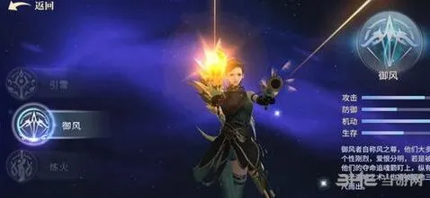 《斗破苍穹》御风加点全面解析