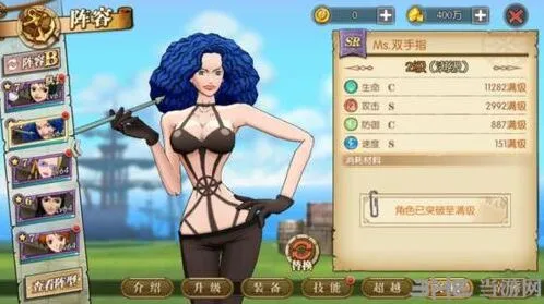 航海王燃烧意志双手指加点技巧详解