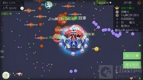 球球大作战：生存魔盒高爆技巧详解