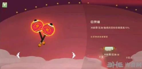 闹闹天宫巨灵锤培养价值评估攻略