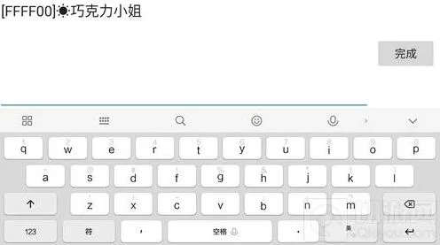 球球大作战太阳图案变色技巧大全