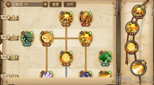 航海王燃烧意志娜美加点教程 20级技能