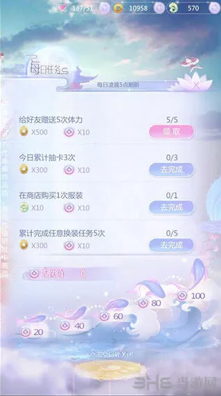 《命运》祈玉获得方式技巧详解
