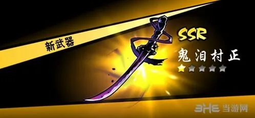 忍者必须死3苍牙带什么武器攻略