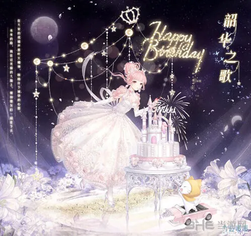 奇迹暖暖之歌