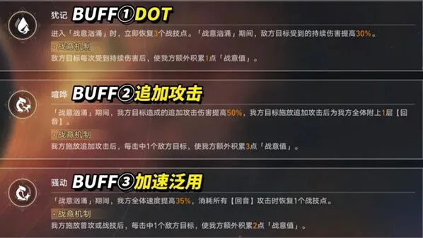 崩坏星穹铁道4.1虚构叙事满星技巧