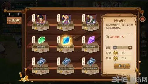 航海王燃烧意志精炼材料获取玩法