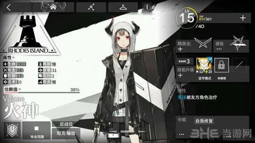明日方舟重装干员选择培养攻略