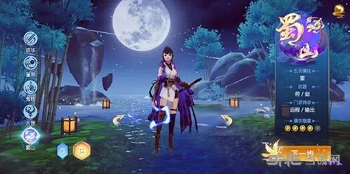 仙剑奇侠传四手游蜀山门派技能玩法攻略