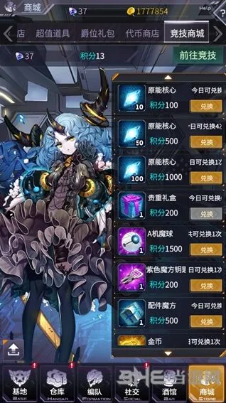 机动战队新手卡级攻略