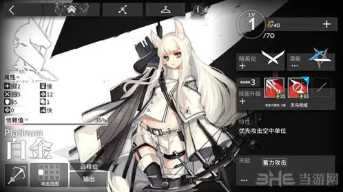 明日方舟狙击干员新手培养攻略