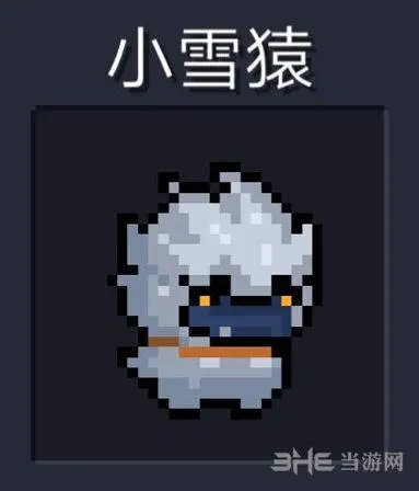 元气骑士小雪猿怎么过 冲击波应对攻略