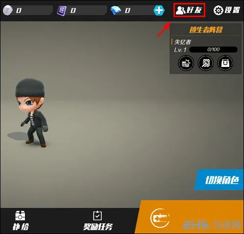 逃跑吧少年添加游戏好友技巧