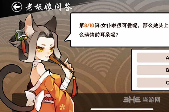 忍者必须死3全问答题目答案详解