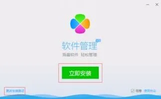 腾讯会议直达入口技巧分享