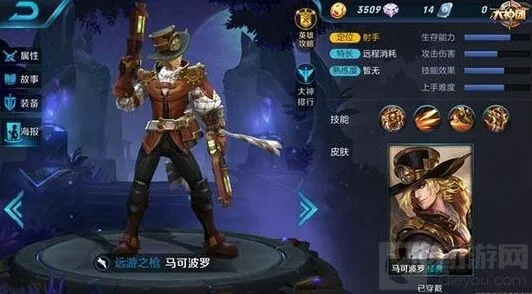 王者荣耀马可波罗1V1对线详解