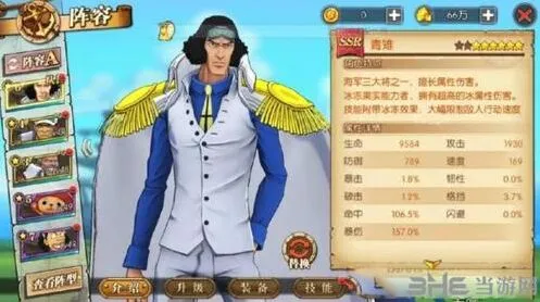 航海王燃烧意志附加属性技巧 角色属性作用总结
