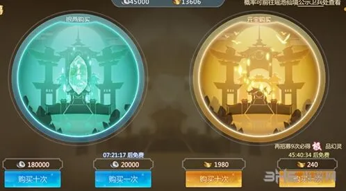 仙剑奇侠传四手游幻灵获取指南分享
