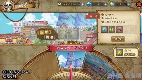 《航海王》剧情回顾副本挑战指南