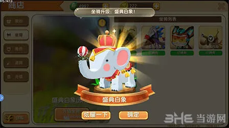 迷你世界小白象获得方法技巧详解