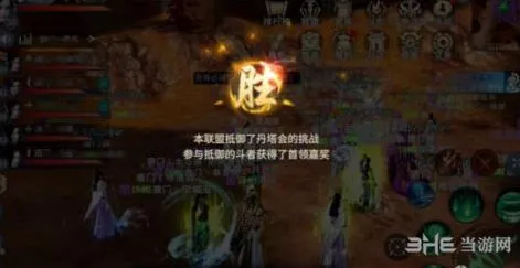 斗破苍穹手游：联盟攻防战技巧攻略