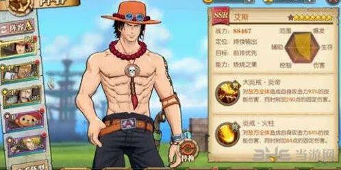 航海王燃烧意志激战卡普攻略技巧
