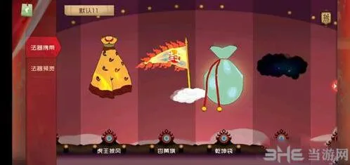《闹闹天宫》女娲法宝搭配推荐