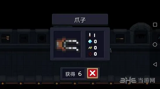元气骑士爪子强度分析 值得培养吗