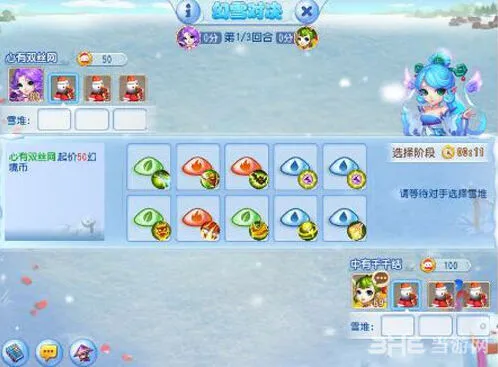 梦幻西游手游幻雪对决活动玩法详解