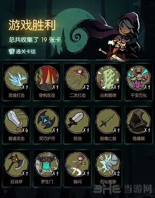月圆之夜骑士卡组
