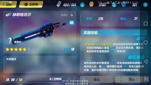 崩坏3极地战刃武器推荐盘点