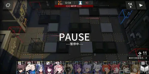 明日方舟主线1-10怎么通关
