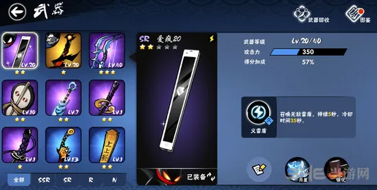 忍者必须死3爱疯20实用性分析