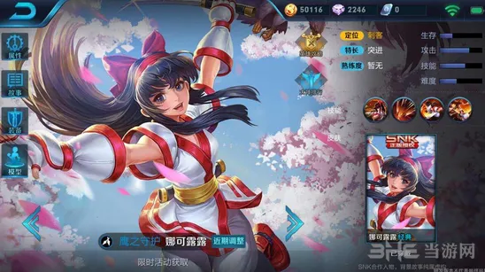 王者荣耀女刺客哪些值得练