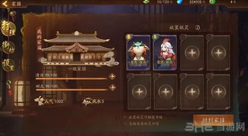 何处对诗答案大全指南教程