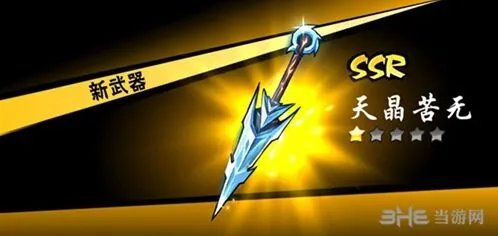 忍者必须死3琳武器携带攻略