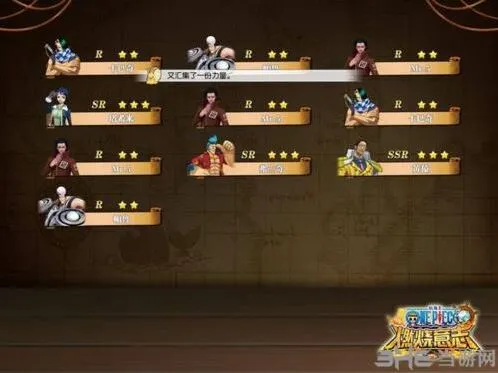 航海王赤犬