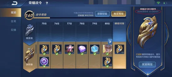 王者荣耀金之意志宝箱怎么得玩法攻略