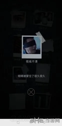 重构视线不清成就获取方法