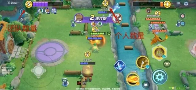 宝可梦大集结集结