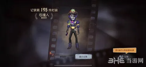 第五人格勘探员溜人技巧