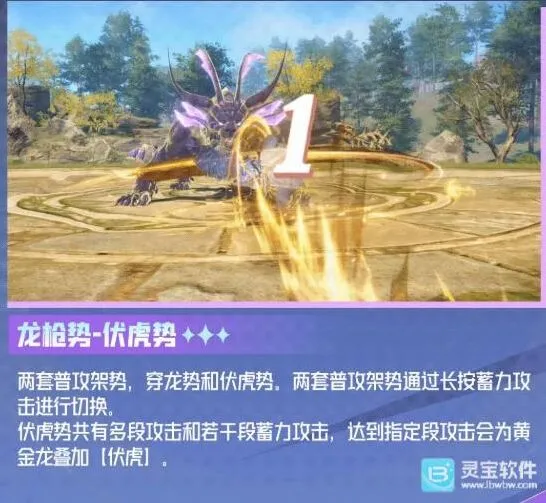 《斗罗大陆》秋儿技能与架势详解