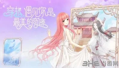 奇迹暖暖周年庆活动云水葭思指南