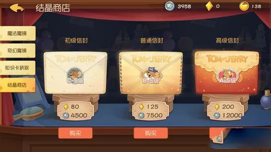 猫和老鼠手游知识卡完全攻略