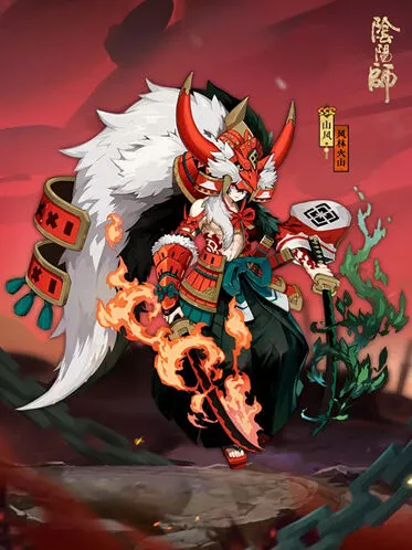 阴阳师山风风林火山皮肤全解析